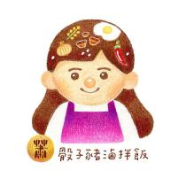 蕭骰子豬滷拌飯及圖