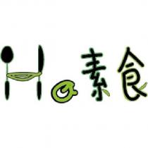 Ha 素食設計字