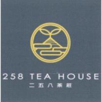258 TEA HOUSE 二五八茶莊及標章圖