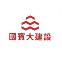 國賓大建設及圖