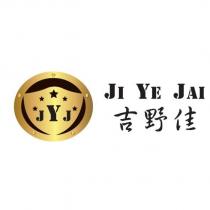 吉野佳 JI YE JAI JYJ 及圖