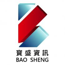寶盛資訊 BAO SHENG 及圖
