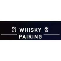 沉香 WHISKY PAIRING 及圖