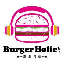 漢堡門徒 Burger Holic 及圖