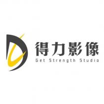 得力影像 Get Strength Studio 及圖