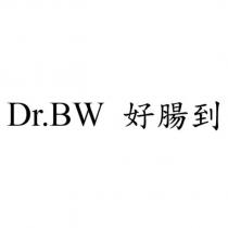 Dr.BW 好腸到