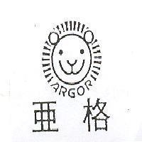 亞格及圖 ARGOR