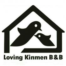 Loving Kinmen B&B 及圖