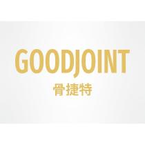 骨捷特 GOODJOINT