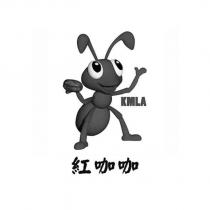 KMLA 紅咖咖及圖