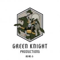 GREEN KNIGHT PRODUCTIONS 綠騎士及圖