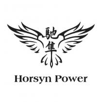 馳隼 Horsyn Power 及圖
