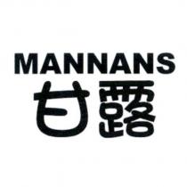 甘露 MANNANS