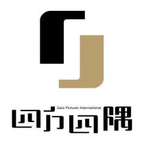 四方四隅 Gala Pictures International 及圖