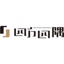 四方四隅 Gala Pictures International 及圖