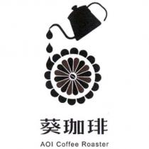 葵珈琲 AOI coffee Roaster 設計圖