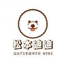 松本迪迪 MATSUMOTO DIDI 及圖