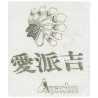 愛派吉 APACHE 及圖 