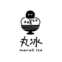 丸冰 maru's ice 及圖