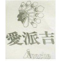 愛派吉 APACHE 及圖 
