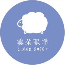 雲朵眠羊 CLOUD SHEEP 及圖