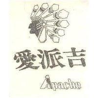 愛派吉 APACHE 及圖 