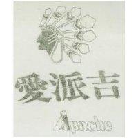 愛派吉及圖 APACHE