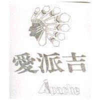 愛派吉 APACHE 及圖