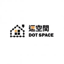 逗空間 DOT SPACE 及圖