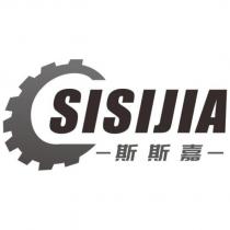 SISIJIA 斯斯嘉及圖