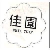 佳園及圖 CHIA YUAN 