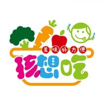 孩想吃及圖