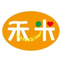 禾米及圖