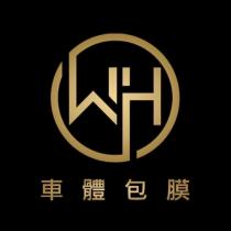 WH 車體包膜及圖
