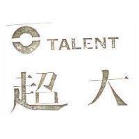超大及圖 TALENT
