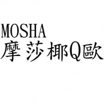 MOSHA 摩莎椰 Q 歐