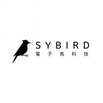 SYBIRD 電子鳥科技及圖