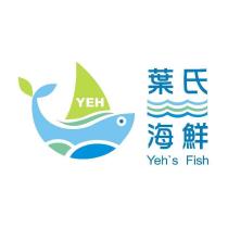 葉氏海鮮 Yeh's Fish 及圖