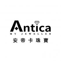 Antica 設計字 MY JEWELLER 安帝卡珠寶