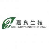 嘉良生技 GREENRAYS INTERNATIONAL 及圖