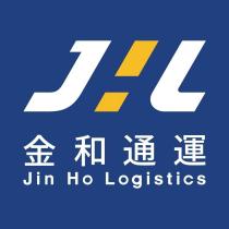 金和通運 Jin Ho Logistics 及圖