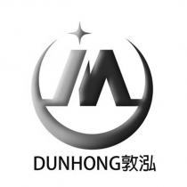 DUNHONG 敦泓及圖