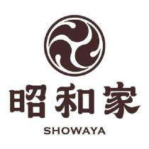 昭和家 SHOWAYA 及圖