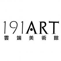 191ART 雲端美術館