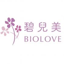 碧兒美 BIOLOVE 及圖