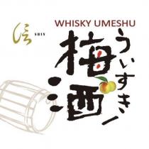 信 SHIN 梅酒ういすき WHISKY UMESHU 及圖