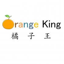 Orange King 設計字 橘子王