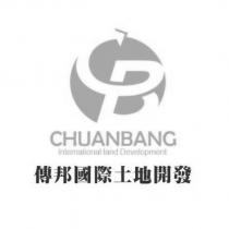 CB CHUANBANG International land Development 傳邦國際土地開發及圖