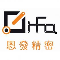 恩發精密及圖