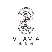 Vitamia 維他美及圖